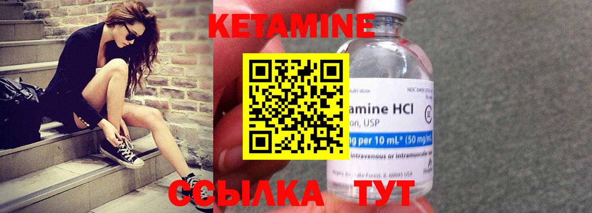 hydra tor  КЕТАМИН ketamine  КЕТАМИН ketamine  Вход с VPN  Славгород 
