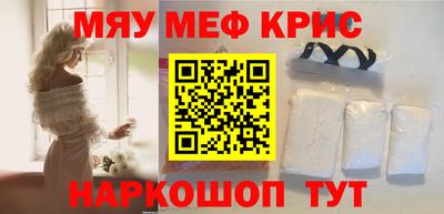 круглые Будённовск