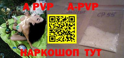 круглые Будённовск