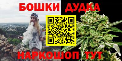 героин Бузулук