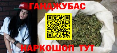 героин Бузулук