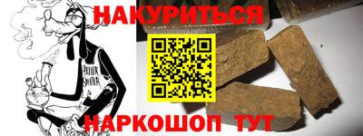 круглые Будённовск