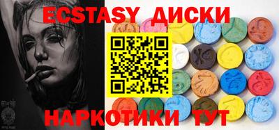 круглые Будённовск