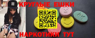 круглые Будённовск