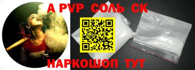 круглые Будённовск