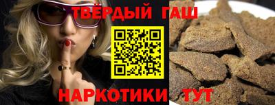 круглые Будённовск