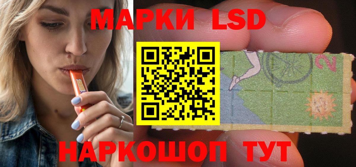 ЛСД экстази ecstasy  Лсд 25 экстази ecstasy  Славгород  Вход с VPN 