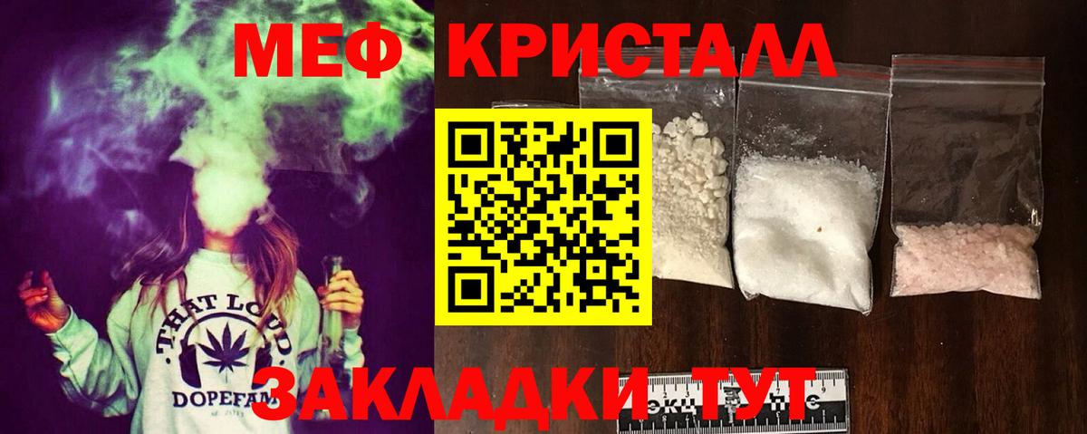 МЕФ мука Славгород
