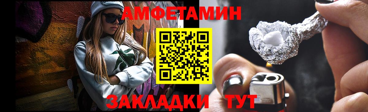 МЕТАМФЕТАМИН винт  Вход с VPN  МЕТАМФЕТАМИН винт  Славгород 