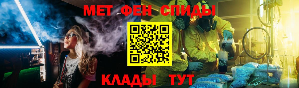 Первитин витя Славгород