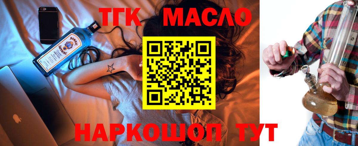 Дистиллят ТГК концентрат Славгород