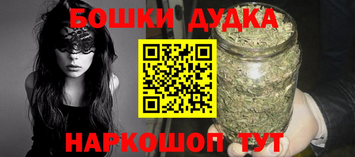 Конопля ГИДРОПОН  Бошки марихуана семена  Вход с VPN  Шишки марихуана SATIVA & INDICA  Славгород 